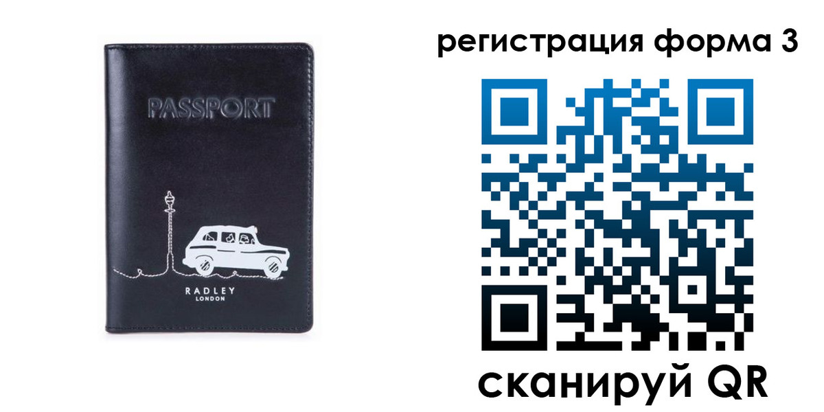 найти адрес прописки в Абакане