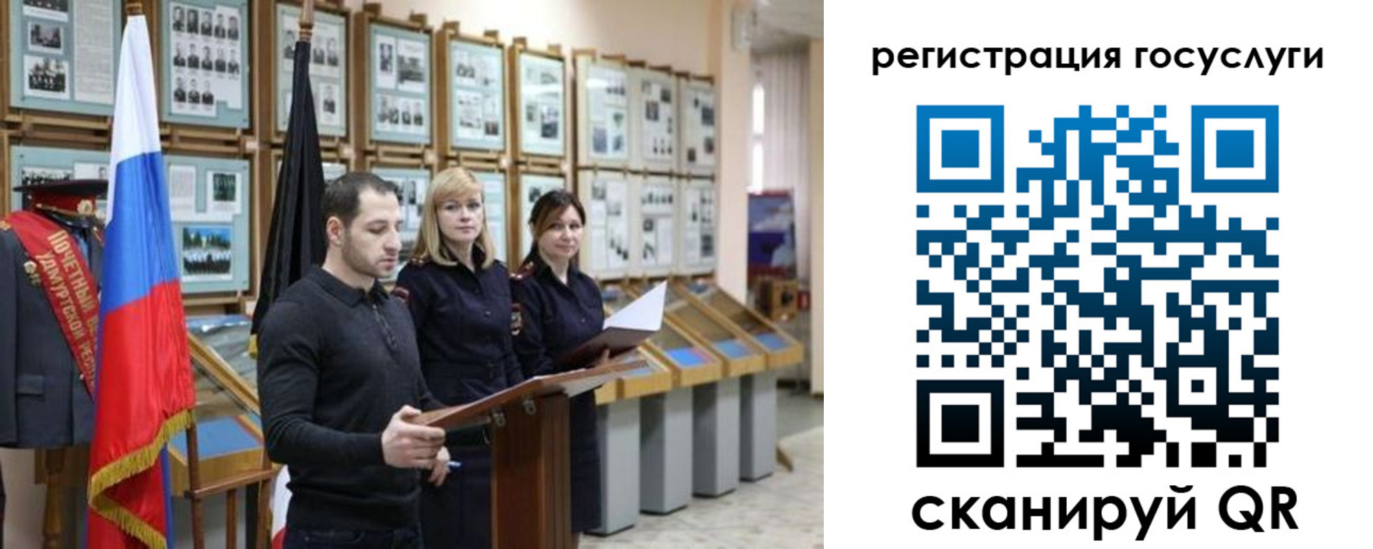 временная регистрация купить в Абакане
