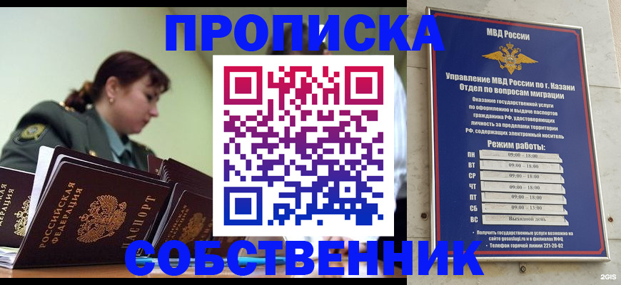форма 3 в Абакане